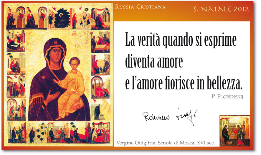 Buon Natale 2012! | PARROCCHIA SANTISSIMO REDENTORE in SERIATE